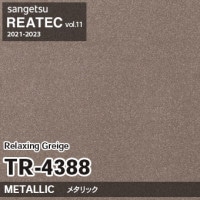 TR4392 Ocean Blue (メタリック) サンゲツ リアテック vol.12 2024-26