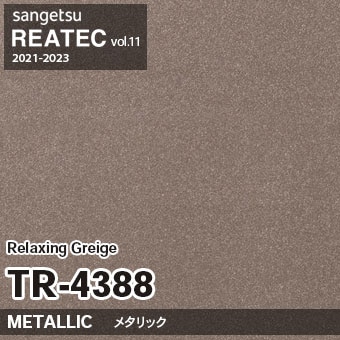 TR4388 Relaxing Greige (メタリック) サンゲツ リアテック vol.12 2024-26 m販売