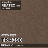 TR4398 Cozy Shade (メタリック) サンゲツ リアテック vol.12 2024-26