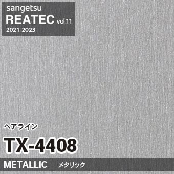 サンパチテール Amazon | GT380 テール 土台 メッキ/リア フェンダー