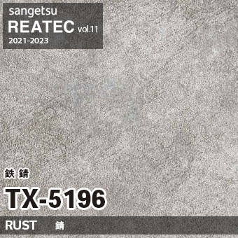 ドリケツ 19インチ メーカー不明 18インチ 2本 ドリケツ