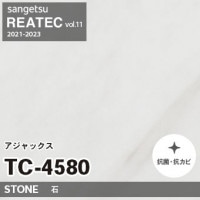 廃番 TC4581 (ポテチーノ) サンゲツ リアテック vol.11 (2021-23)