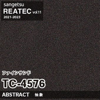 TC4576 ファインサンド (抽象) サンゲツ リアテック vol.12 2024-26 m販売