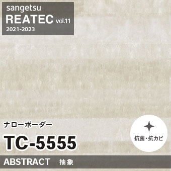 TC5555 ナローボーダー (抽象) サンゲツ リアテック vol.12 2024-26 m販売