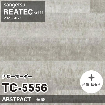 TC5556 ナローボーダー (抽象) サンゲツ リアテック vol.12 2024-26 m販売