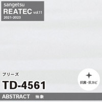 REATEC リアテック TR-4564 クロムフラワー W1220mm×50mロール TR4564 壁紙 クロス sangetsu サンゲツ インテリア リフォーム 化粧／装飾用シートリアテック 抽象 TR-4564 クロムフラワー 1220mm