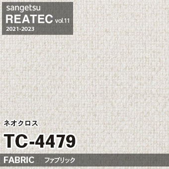 ※廃番　TC4479 (ネオクロス) サンゲツ リアテック vol.11 (2021-23)