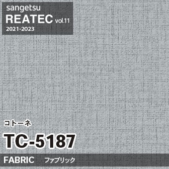 TC5187 コトーネ (織物) サンゲツ リアテック vol.12 2024-26 m販売