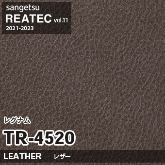 ※廃番　TR4520 (レグナム) サンゲツ リアテック vol.11 (2021-23)