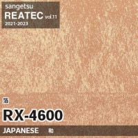 廃番 TX5147 (花染・椿) サンゲツ リアテック vol.11 (2021-23)