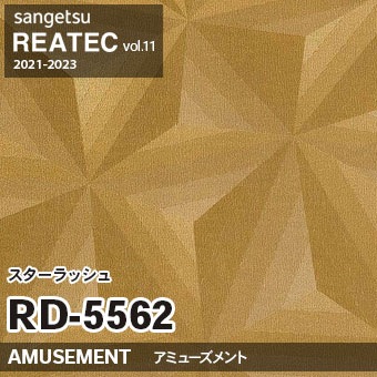 RD5562 スターラッシュ (フューチャーポップ) サンゲツ リアテック vol.12 2024-26 m販売