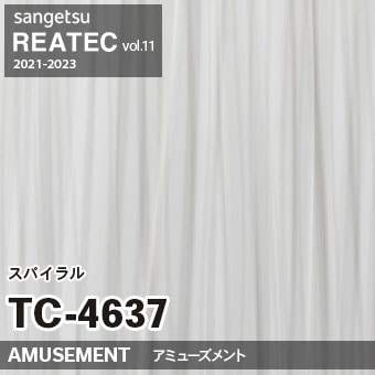 TC4637 | サンゲツ