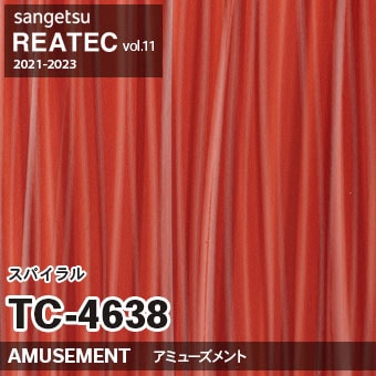 TC4638 スパイラル (フューチャーポップ) サンゲツ リアテック vol.12 2024-26 m販売