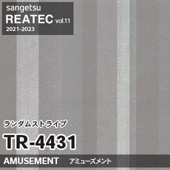 ※廃番　TR4431 (ランダムストライプ) サンゲツ リアテック vol.11 (2021-23)