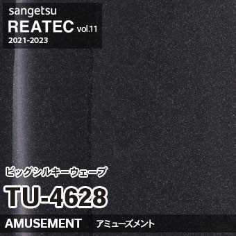 TU4628 ビッグシルキーウェーブ (フューチャーポップ) サンゲツ リアテック vol.12 2024-26 m販売