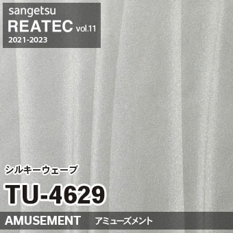 TU4629 シルキーウェーブ (フューチャーポップ) サンゲツ リアテック vol.12 2024-26 m販売