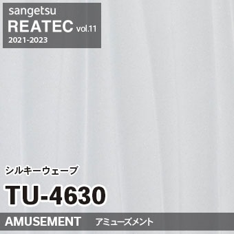TU4630 シルキーウェーブ (フューチャーポップ) サンゲツ リアテック vol.12 2024-26 m販売