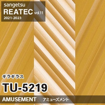 TU5219 ギラギラス (フューチャーポップ) サンゲツ リアテック vol.12 2024-26 m販売