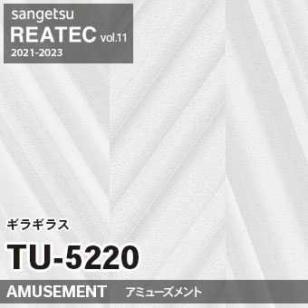 TU5220 ギラギラス (フューチャーポップ) サンゲツ リアテック vol.12 2024-26 m販売