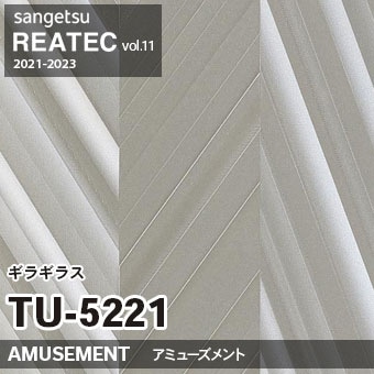 TU5221 ギラギラス (フューチャーポップ) サンゲツ リアテック vol.12 2024-26 m販売