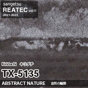 TX5135 Kiridachi (自然の輪郭) サンゲツ リアテック vol.12 2024-26 m販売