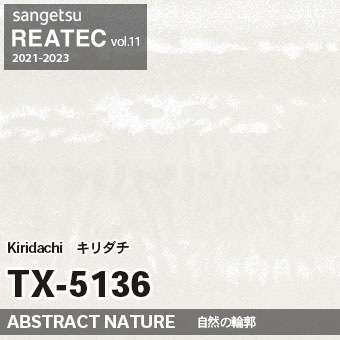 TX5136 Kiridachi (自然の輪郭) サンゲツ リアテック vol.12 2024-26 m販売