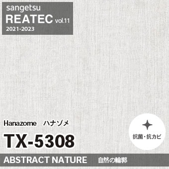 TX5308 Hanazome (自然の輪郭) サンゲツ リアテック vol.12 2024-26 m販売