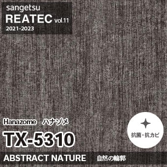 TX5310 Hanazome (自然の輪郭) サンゲツ リアテック vol.12 2024-26 m販売