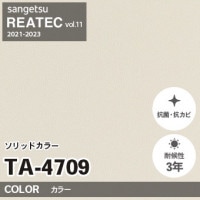 TX5238 単色 カラー (マット) サンゲツ リアテック vol.12 2024 TX5238 単色 カラー (マット) サンゲツ リアテック vol.12 2024