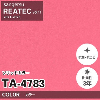 訳アリ品 サンゲツ リアテック 120cm×130cm グレー 石目調 粘着剤付き化粧シート DIY 426 サンゲツ リアテック 2024-2026 vol.12 カッティングシート 粘着シート WOOD エンボスマッチウッド OAK 全3色 RW-5413  RW-5414 RW-5415 1m以上10cｍ単位での販売-壁紙わーるど