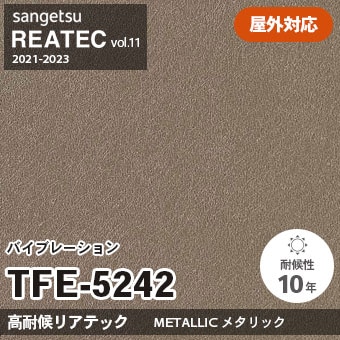 TFE5242 バイブレーション (高耐候リアテック) 屋外対応 サンゲツ リアテック vol.12 2024-26 m販売