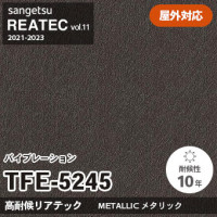 TFE5244 バイブレーション (高耐候リアテック) 屋外対応 TFE5244 バイブレーション (高耐候リアテック) 屋外対応