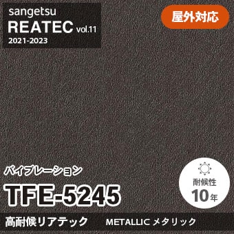 TFE5245 バイブレーション (高耐候リアテック) 屋外対応 サンゲツ リアテック vol.12 2024-26 m販売