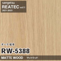RW5395 ミックスウッド 板柾 (マットウッド) サンゲツ リアテック vol