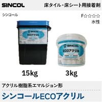 タキストロン用接着剤 [タキボンド#601] エポキシ樹脂系 9kg缶/18kg缶
