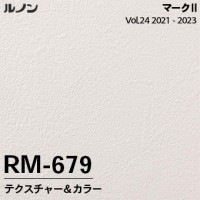 ルノン　量産クロス　RM638　50m ルノン 量産クロス RM638 50m