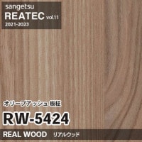 3M ダイノックシート 木目調 ドライウッド DW-1883MT オーク 板柾 DW