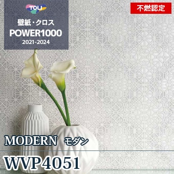 WVP4051（廃番） 東リ 壁紙 パワー1000 2021-24