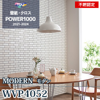 WVP4052 不燃認定壁紙 東リ パワー1000 m販売