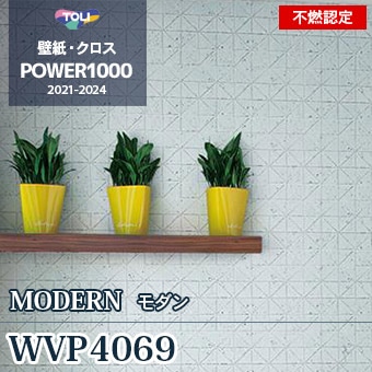 WVP4069（廃番） 東リ 壁紙 パワー1000 2021-24