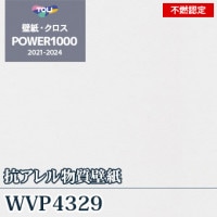 WVP4339～4343 不燃認定壁紙 東リ フィルム抗菌汚れ防止