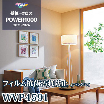 パワー1000 (東リ)