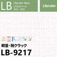 LB-9212 旧※継続あり ベース リリカラ 壁紙 2022-24