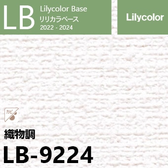 LB-9224 (廃番) ベース リリカラ 壁紙 2022-24