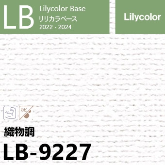 LB-9227 (廃番) ベース リリカラ 壁紙 2022-24