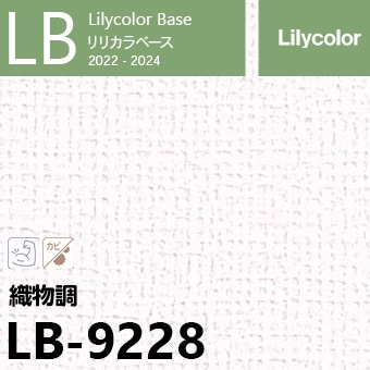 LB-9228 (廃番) ベース リリカラ 壁紙 2022-24