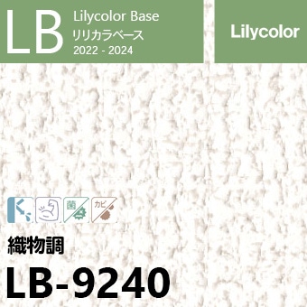 LB-9240 (廃番) ベース リリカラ 壁紙 2022-24