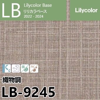 LB-9245 (廃番) ベース リリカラ 壁紙 2022-24