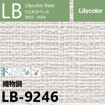 LB-9246 旧※継続あり ベース リリカラ 壁紙 2022-24