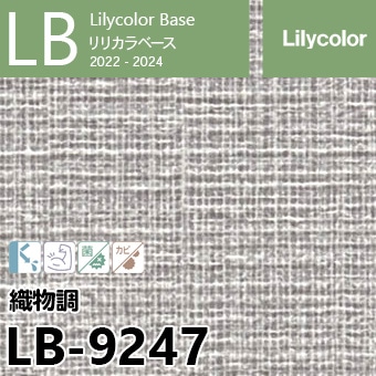 LB-9247 (廃番) ベース リリカラ 壁紙 2022-24